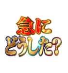 明るく冷笑界隈（個別スタンプ：16）