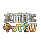 明るく冷笑界隈（個別スタンプ：19）