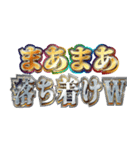 明るく冷笑界隈（個別スタンプ：20）