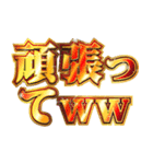 明るく冷笑界隈（個別スタンプ：22）