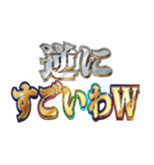 明るく冷笑界隈（個別スタンプ：23）