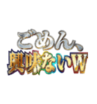 明るく冷笑界隈（個別スタンプ：24）