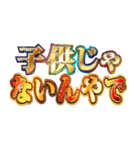 明るく冷笑界隈（個別スタンプ：28）