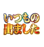 明るく冷笑界隈（個別スタンプ：29）