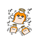 クソハムちゃんのクリスマス2（個別スタンプ：2）