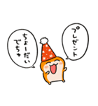 クソハムちゃんのクリスマス2（個別スタンプ：3）