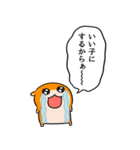 クソハムちゃんのクリスマス2（個別スタンプ：4）