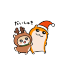 クソハムちゃんのクリスマス2（個別スタンプ：11）