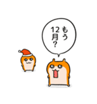 クソハムちゃんのクリスマス2（個別スタンプ：19）