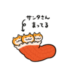 クソハムちゃんのクリスマス2（個別スタンプ：21）