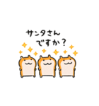 クソハムちゃんのクリスマス2（個別スタンプ：22）
