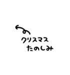 クソハムちゃんのクリスマス2（個別スタンプ：29）