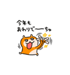 クソハムちゃんのクリスマス2（個別スタンプ：35）