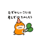 クソハムちゃんのクリスマス2（個別スタンプ：39）