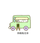 クマっぽい子。14（個別スタンプ：6）