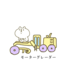 クマっぽい子。14（個別スタンプ：10）