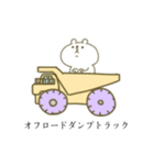 クマっぽい子。14（個別スタンプ：13）