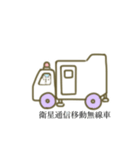 クマっぽい子。14（個別スタンプ：17）