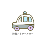 クマっぽい子。14（個別スタンプ：18）