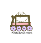 クマっぽい子。14（個別スタンプ：23）