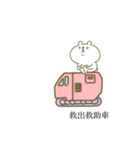 クマっぽい子。14（個別スタンプ：24）