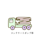 クマっぽい子。14（個別スタンプ：32）