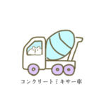 クマっぽい子。14（個別スタンプ：35）