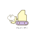 クマっぽい子。14（個別スタンプ：36）