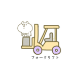 クマっぽい子。14（個別スタンプ：40）