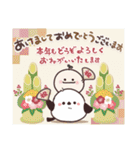 まるいやつらの年末年始 2026【再販】（個別スタンプ：1）