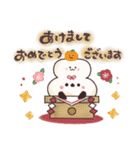 まるいやつらの年末年始 2026【再販】（個別スタンプ：3）