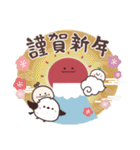 まるいやつらの年末年始 2026【再販】（個別スタンプ：4）