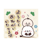 まるいやつらの年末年始 2026【再販】（個別スタンプ：5）