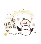 まるいやつらの年末年始 2026【再販】（個別スタンプ：8）