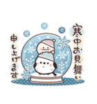 まるいやつらの年末年始 2026【再販】（個別スタンプ：10）