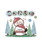 まるいやつらの年末年始 2026【再販】（個別スタンプ：26）