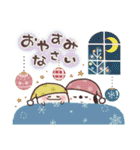 まるいやつらの年末年始 2026【再販】（個別スタンプ：28）