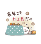 まるいやつらの年末年始 2026【再販】（個別スタンプ：38）