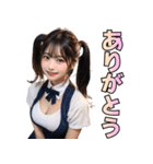 【ずっと使える】セクシー女子高校生（個別スタンプ：1）