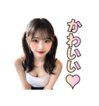 【ずっと使える】セクシー女子高校生（個別スタンプ：3）