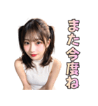 【ずっと使える】セクシー女子高校生（個別スタンプ：7）