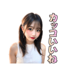 【ずっと使える】セクシー女子高校生（個別スタンプ：8）