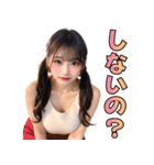 【ずっと使える】セクシー女子高校生（個別スタンプ：11）