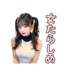 【ずっと使える】セクシー女子高校生（個別スタンプ：13）