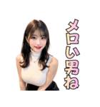 【ずっと使える】セクシー女子高校生（個別スタンプ：15）