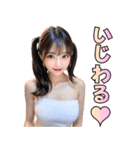 【ずっと使える】セクシー女子高校生（個別スタンプ：16）
