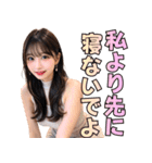 【ずっと使える】セクシー女子高校生（個別スタンプ：17）