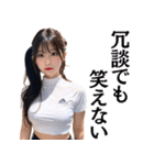 【ずっと使える】セクシー女子高校生（個別スタンプ：23）