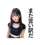 【ずっと使える】セクシー女子高校生（個別スタンプ：24）