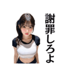 【ずっと使える】セクシー女子高校生（個別スタンプ：28）